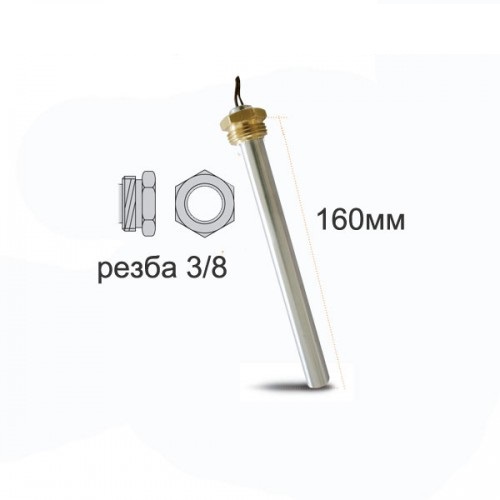 Метален нагревател ново поколение 160W 160мм 12.5mm 3/8/ 00009
